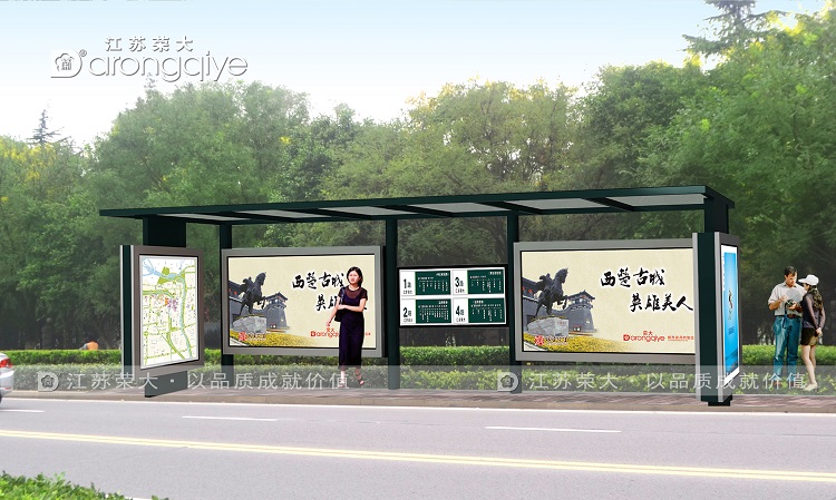 鄉(xiāng)鎮(zhèn)候車(chē)亭