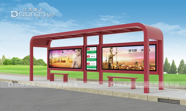 候車亭,公交候車亭,公交站臺(tái)