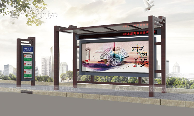 鄉(xiāng)鎮(zhèn)候車亭