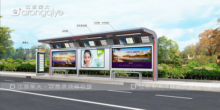 公交車站臺制作廠家推進(jìn)公共交通體系發(fā)展