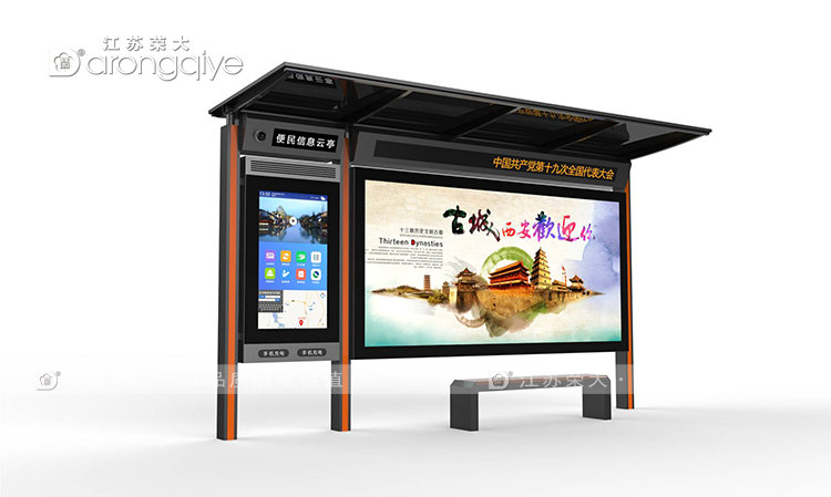 候車(chē)亭廠家哪家好