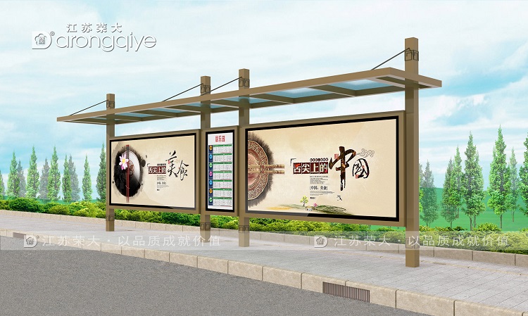 農(nóng)村候車亭廠家為您介紹哪種農(nóng)村候車亭更實(shí)用