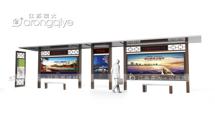 復(fù)古候車亭應(yīng)該怎樣設(shè)計比較好?