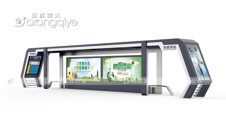 智能公交候車(chē)亭就像玩手機(jī)一樣方便配圖二